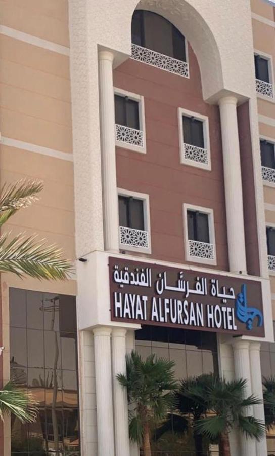 Hyatt ِalfursan Hotel Al Qurayyat Exterior photo